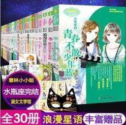 尽在问答交流平台为什么?第七题