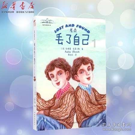 蓝狐视频